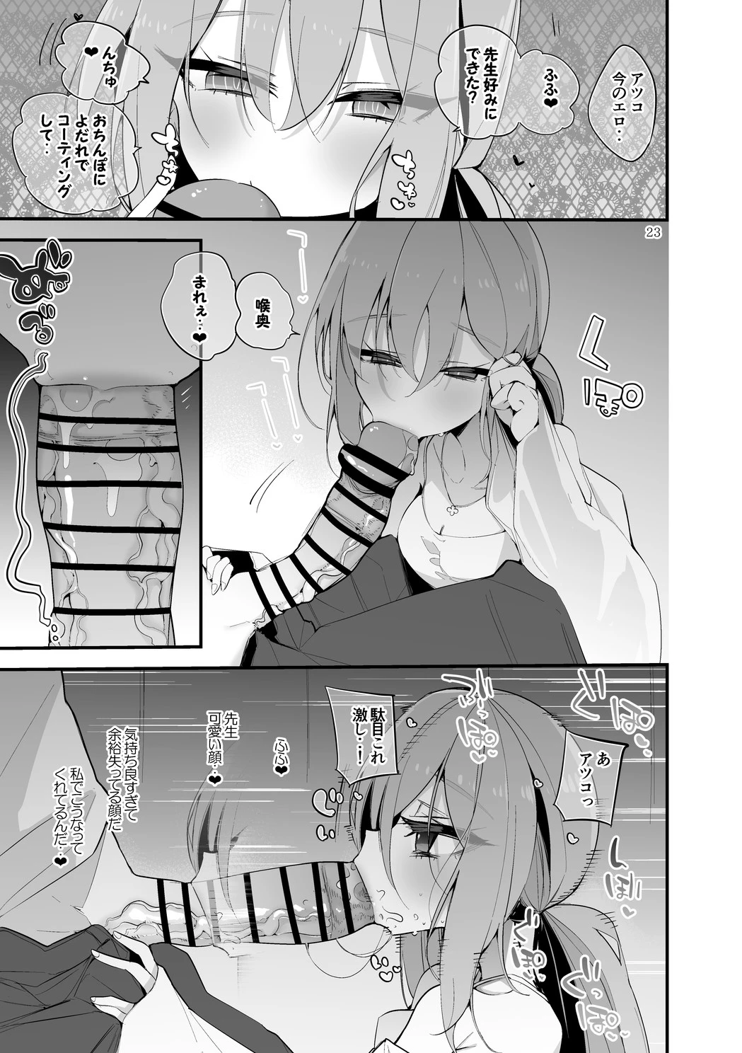 หน้า 24