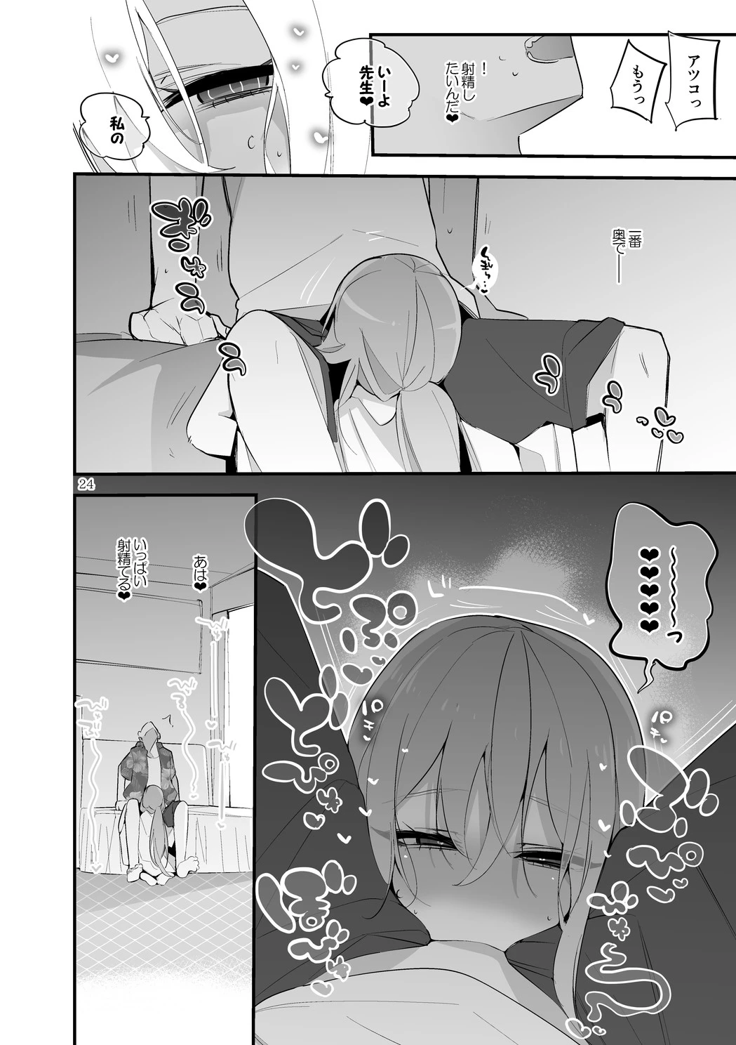หน้า 25