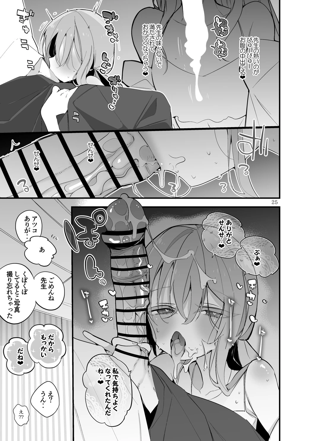 หน้า 26