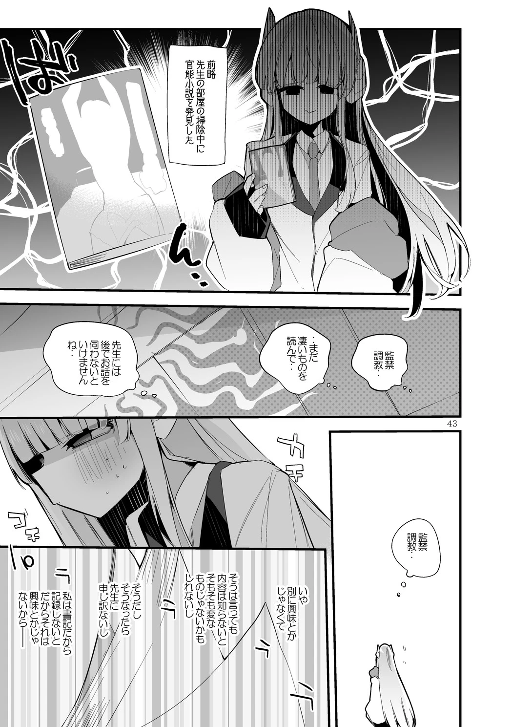 หน้า 44