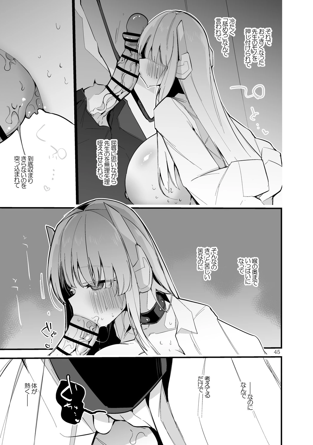 หน้า 46