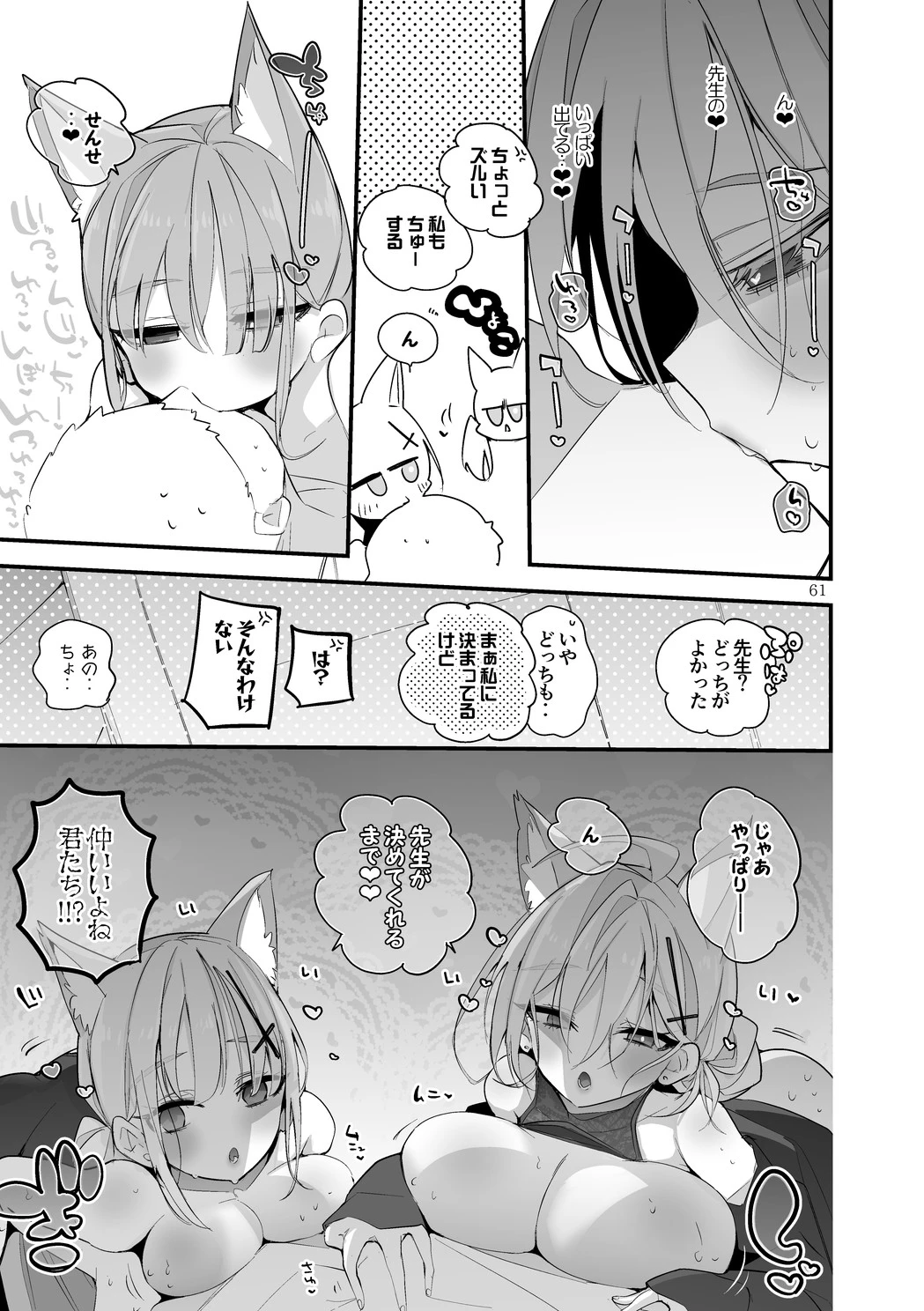 หน้า 62