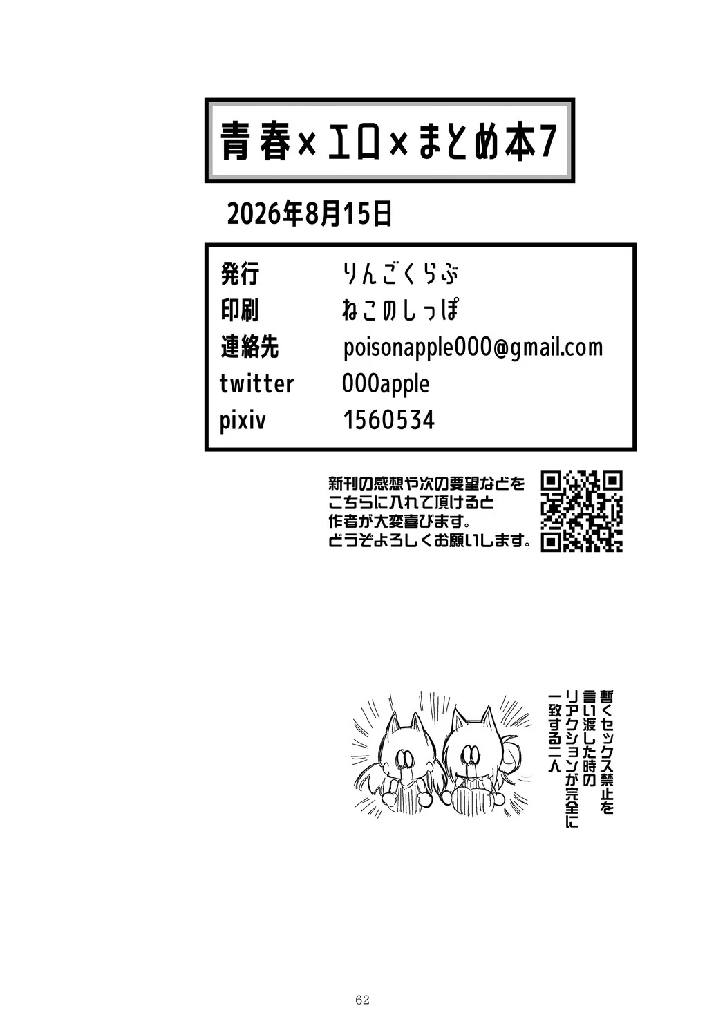 หน้า 63