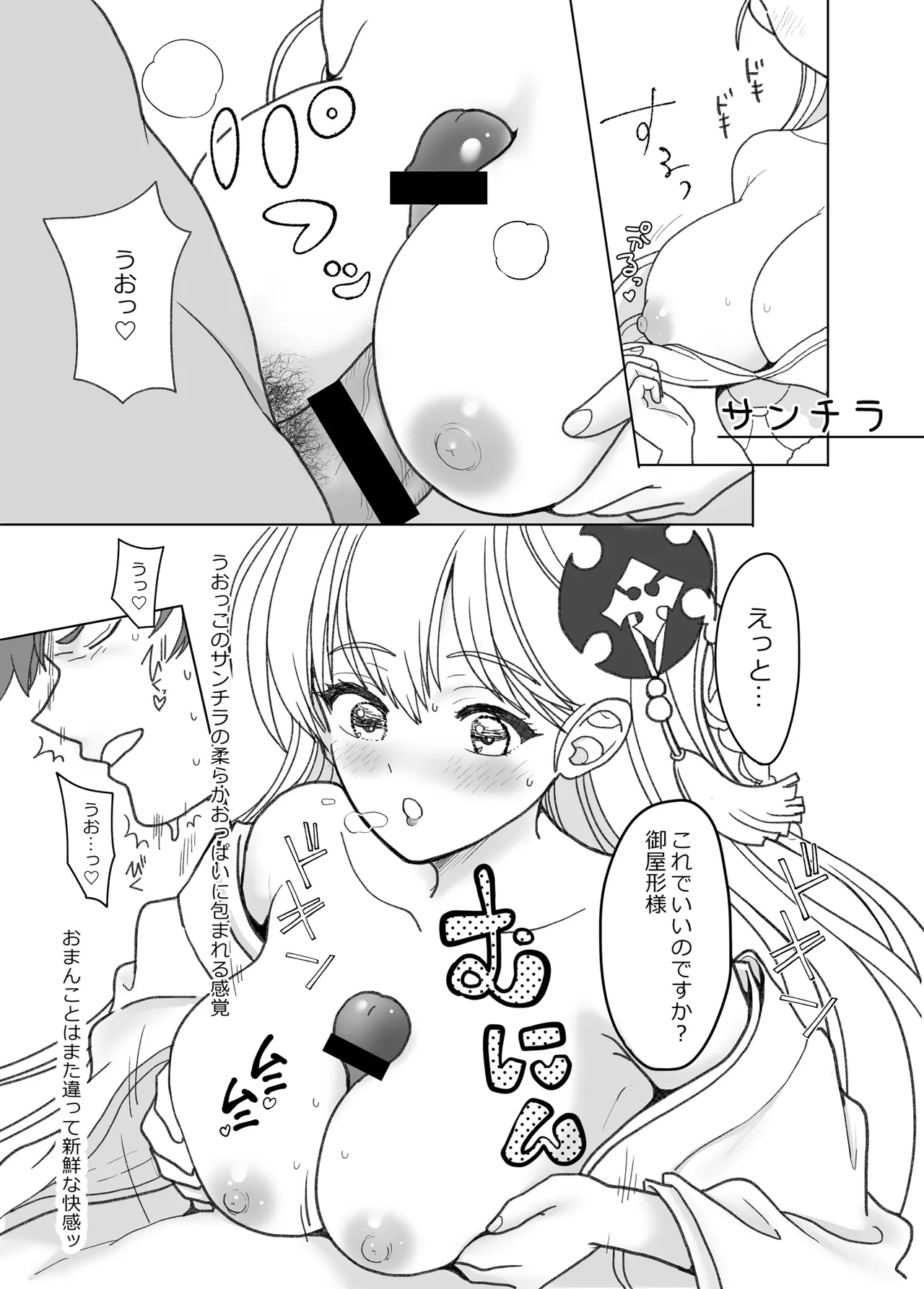 หน้า 11