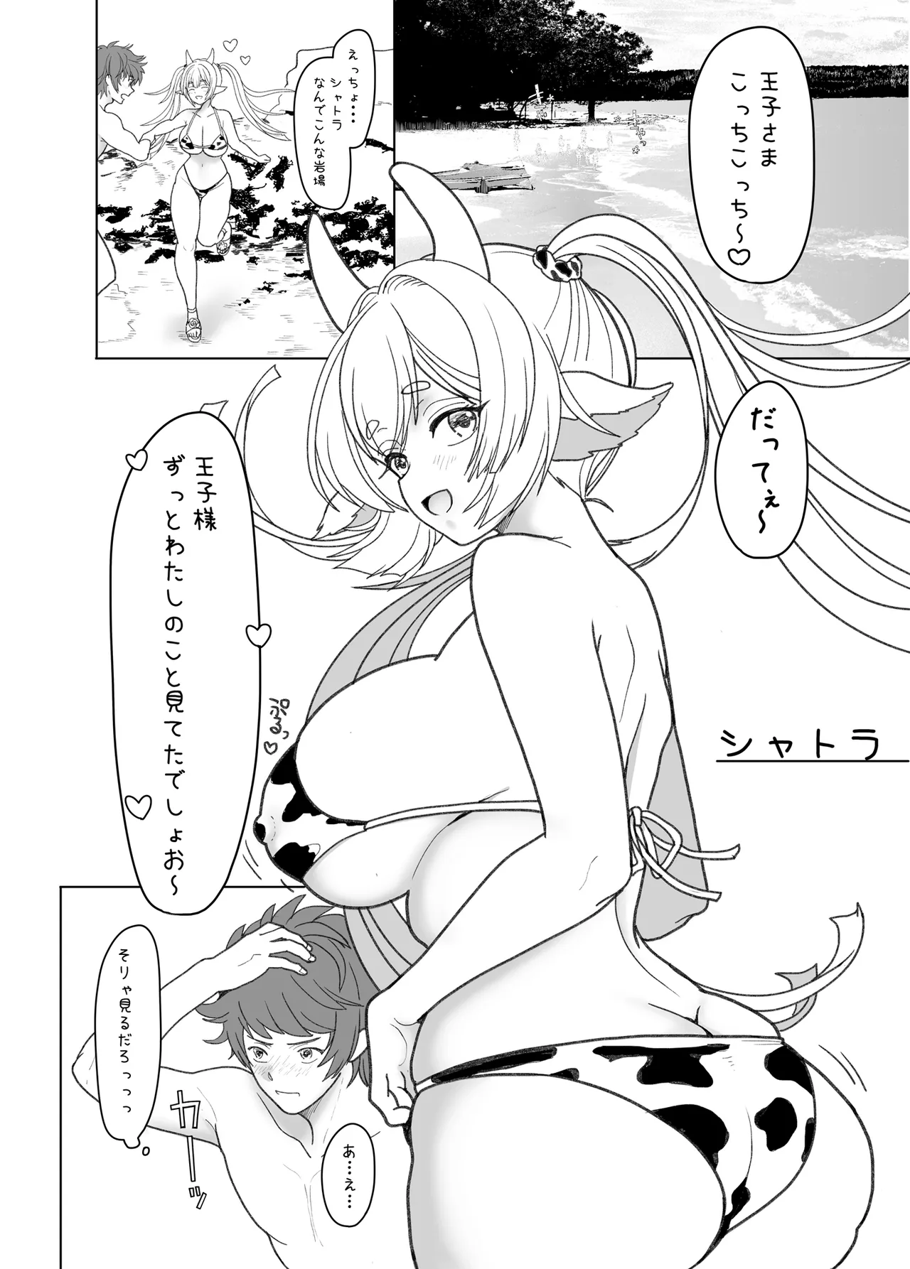 หน้า 14