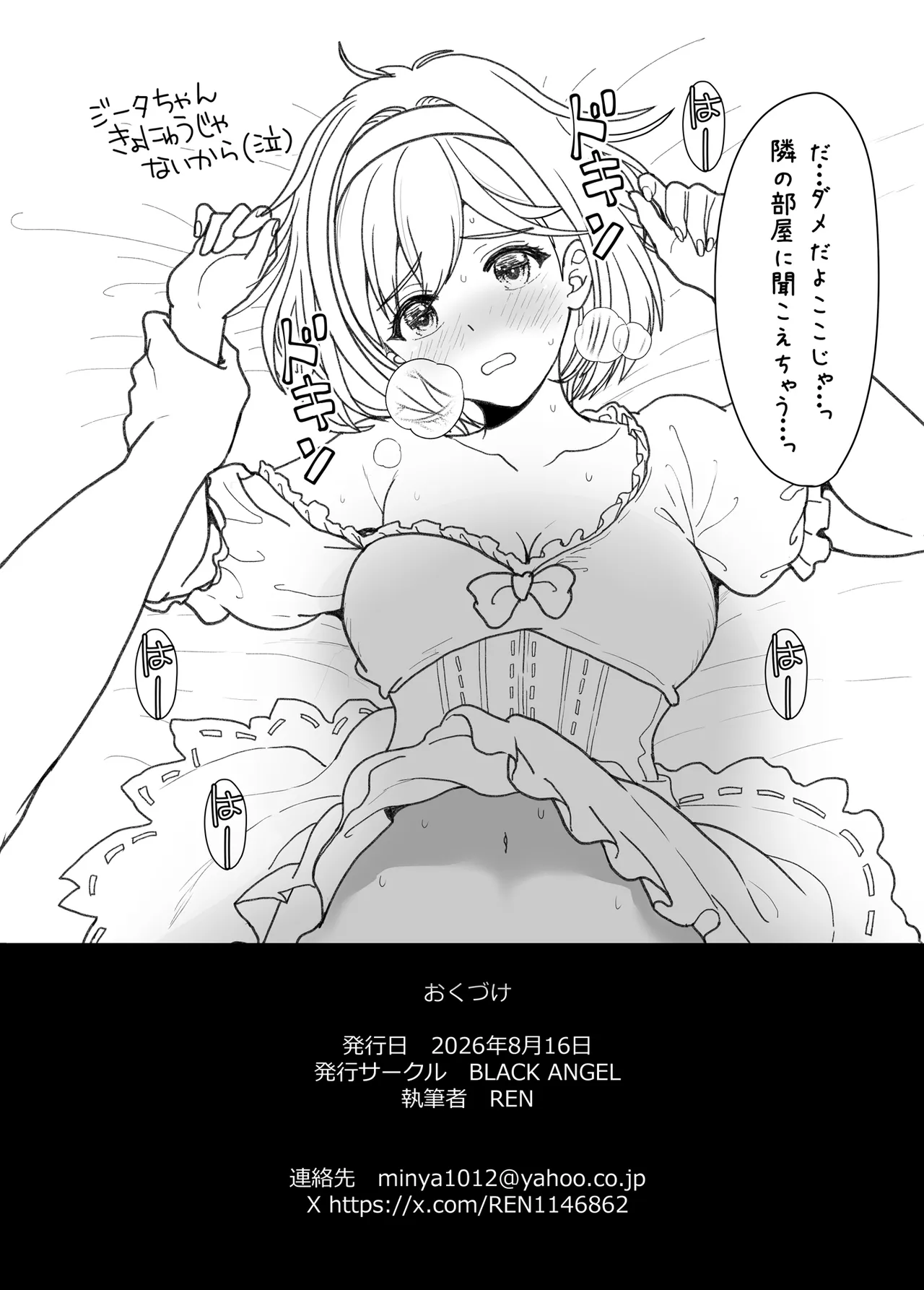 หน้า 22