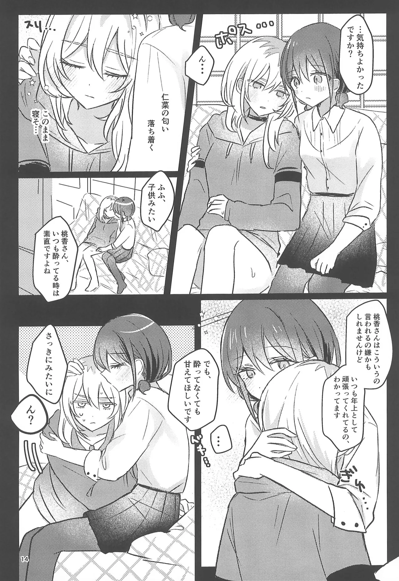 หน้า 14