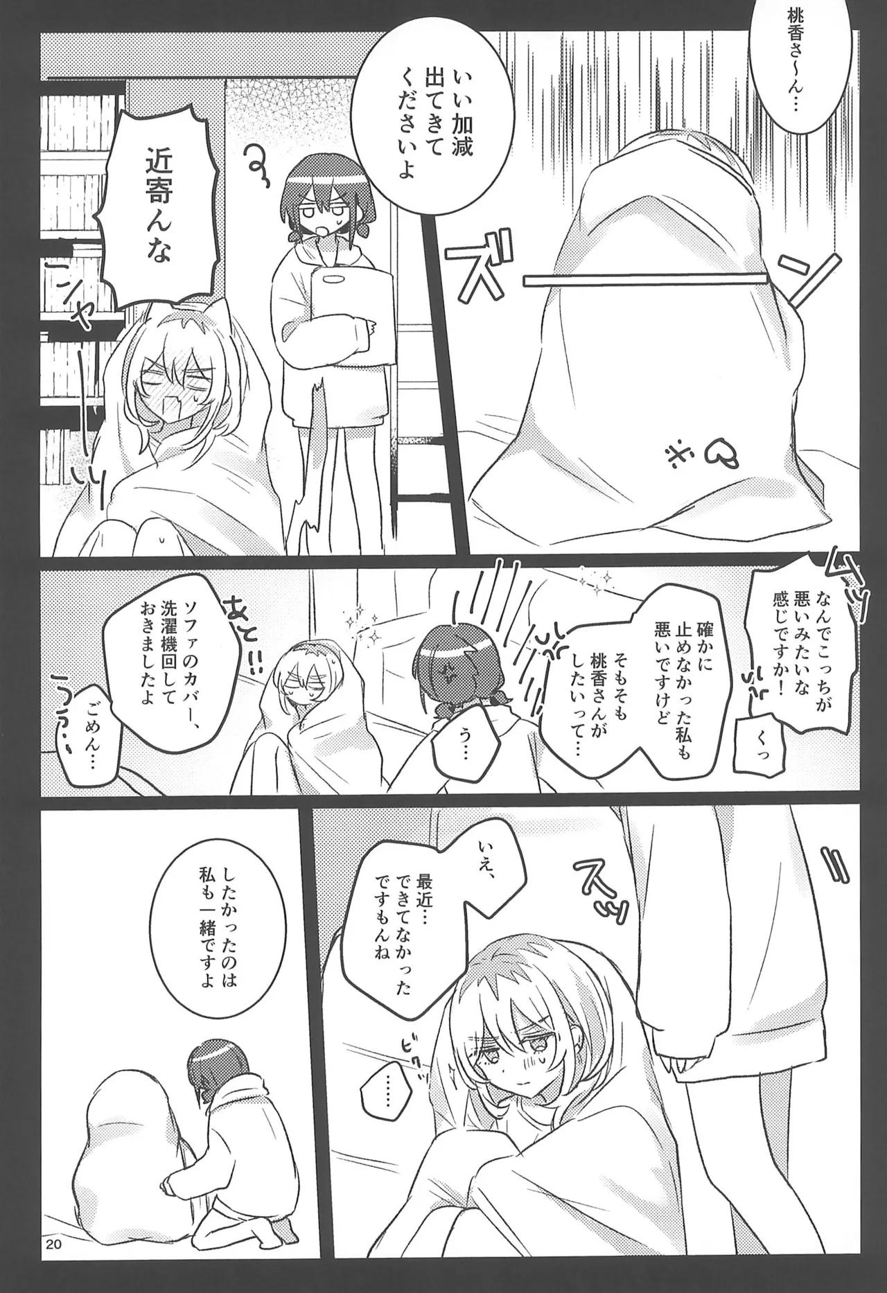 หน้า 20