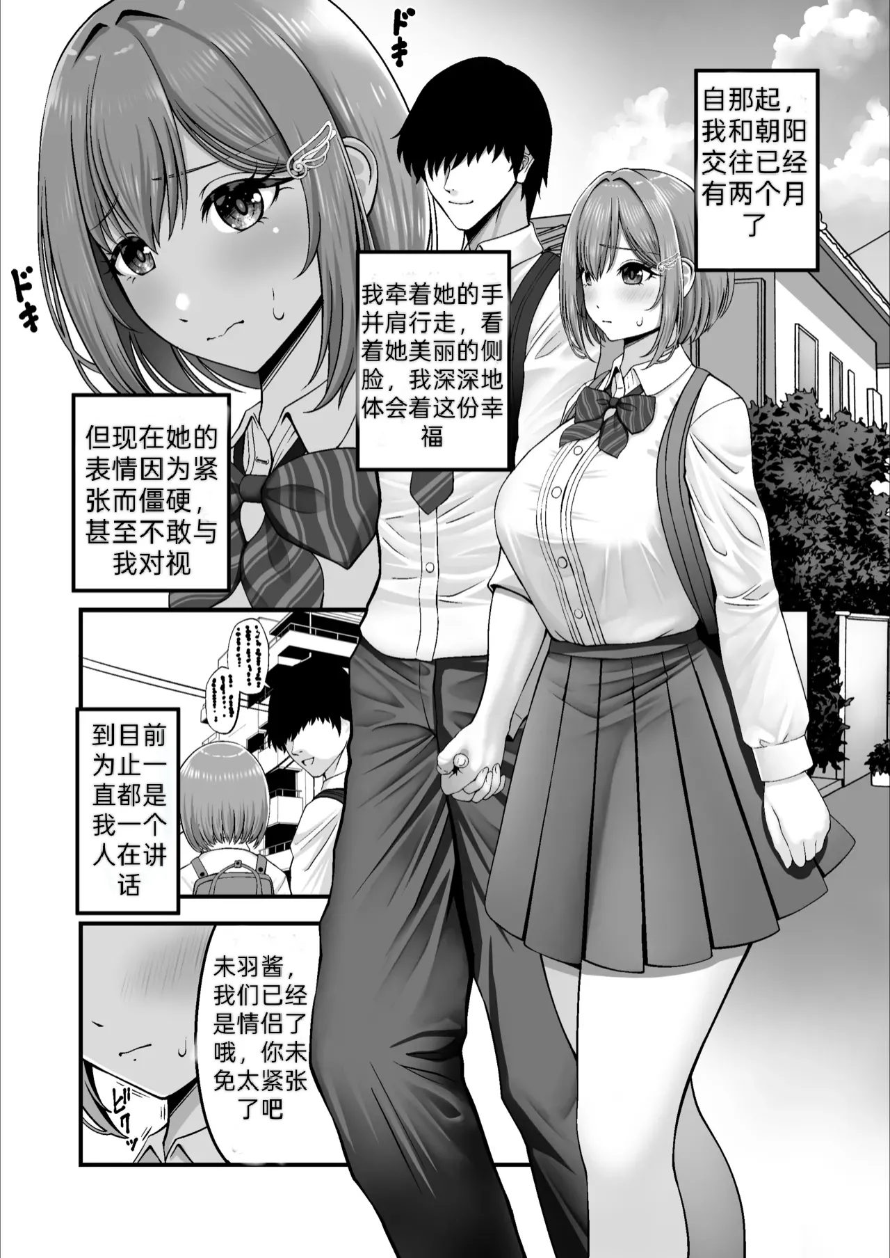 หน้า 4