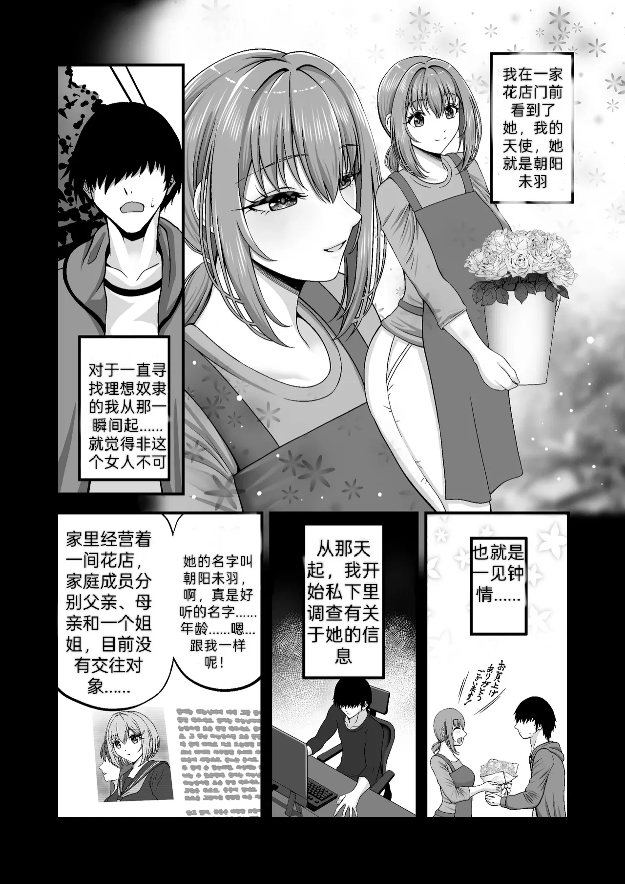 หน้า 13