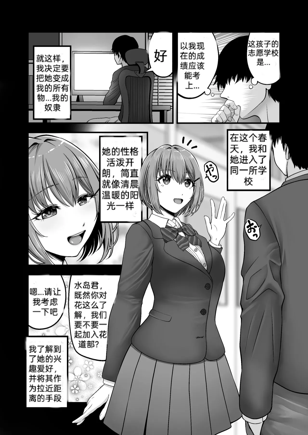 หน้า 14