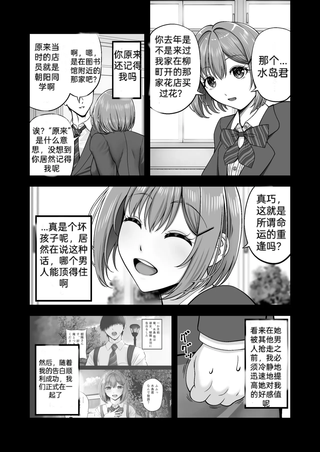 หน้า 15