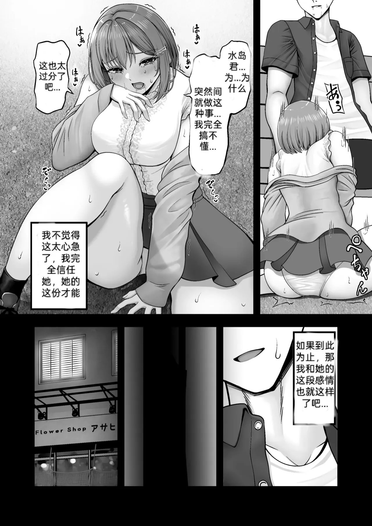 หน้า 19