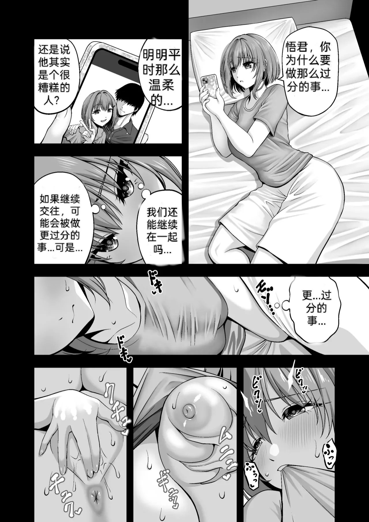 หน้า 20