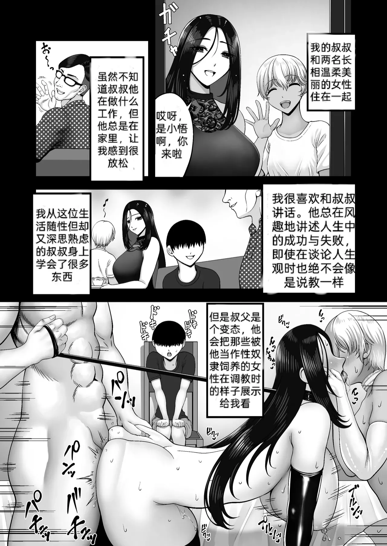 หน้า 23