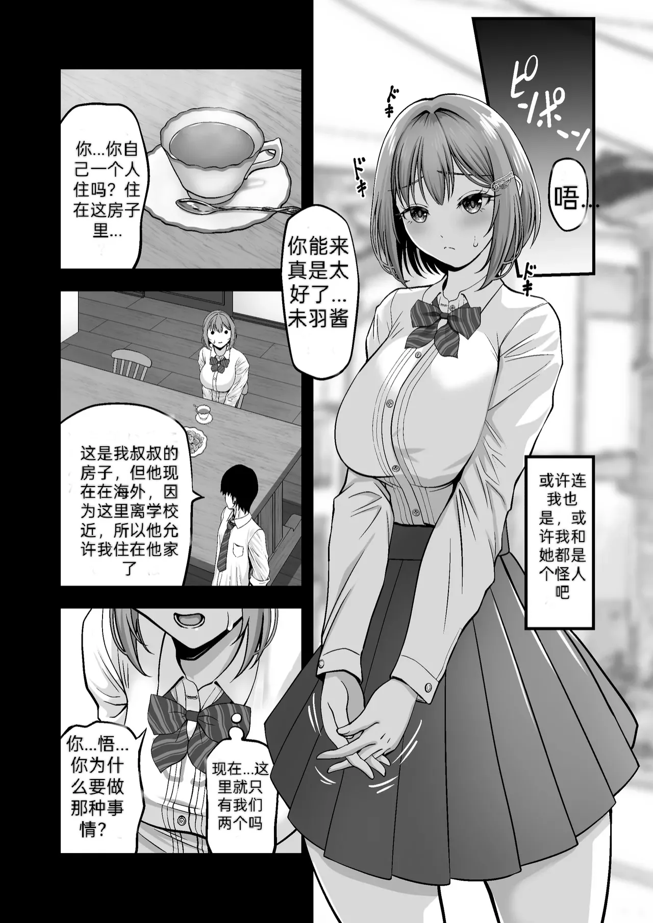 หน้า 25