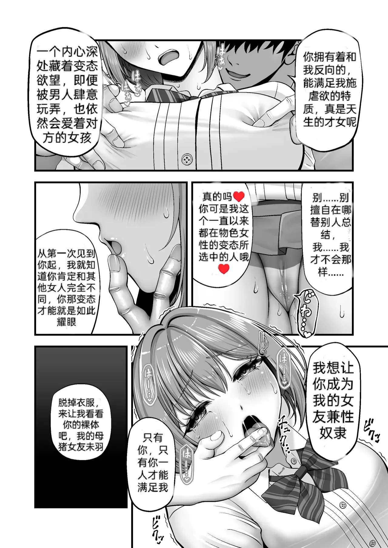 หน้า 27