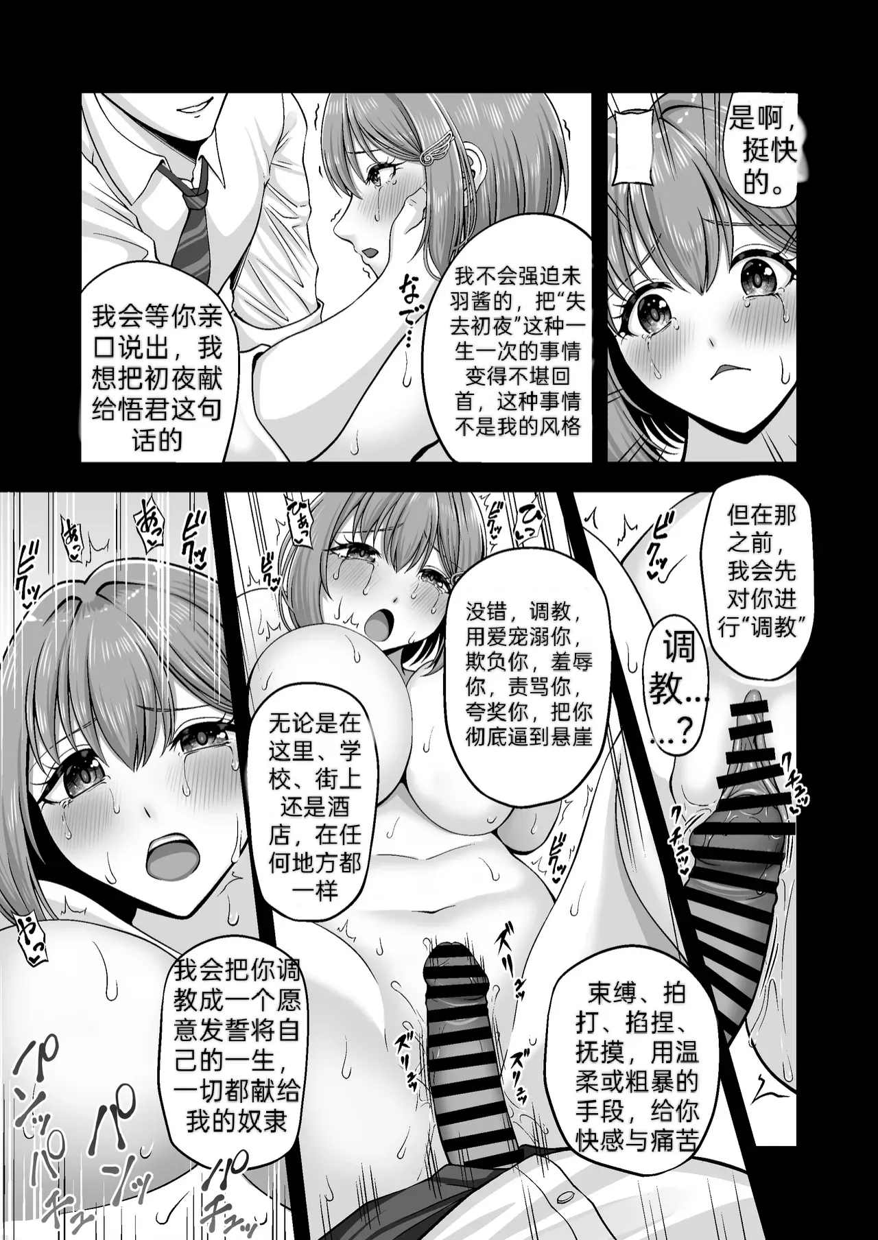 หน้า 33