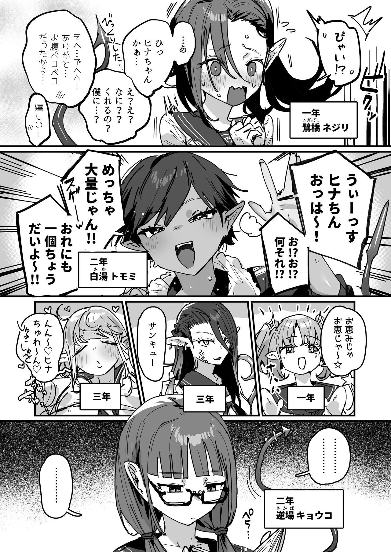 หน้า 14