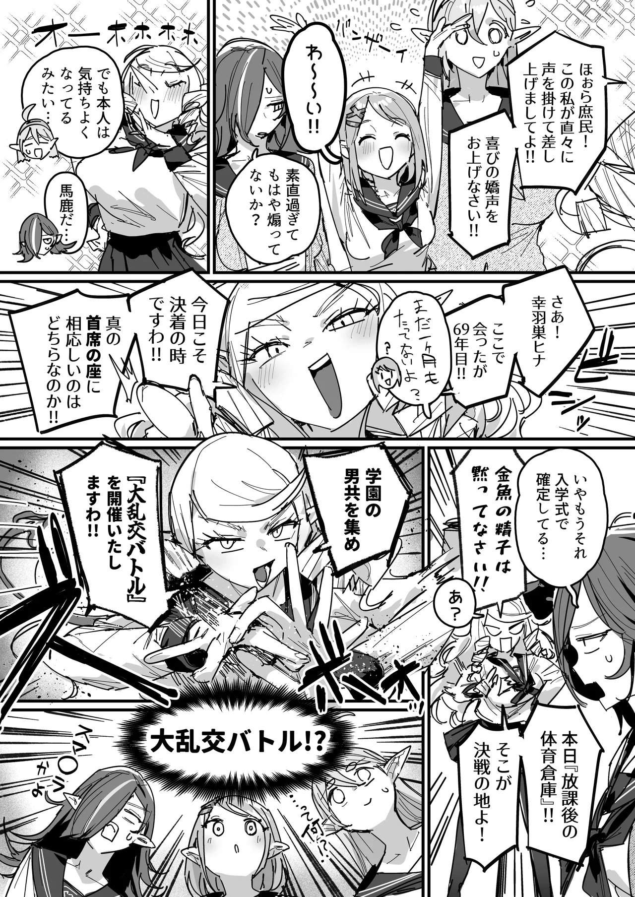 หน้า 16