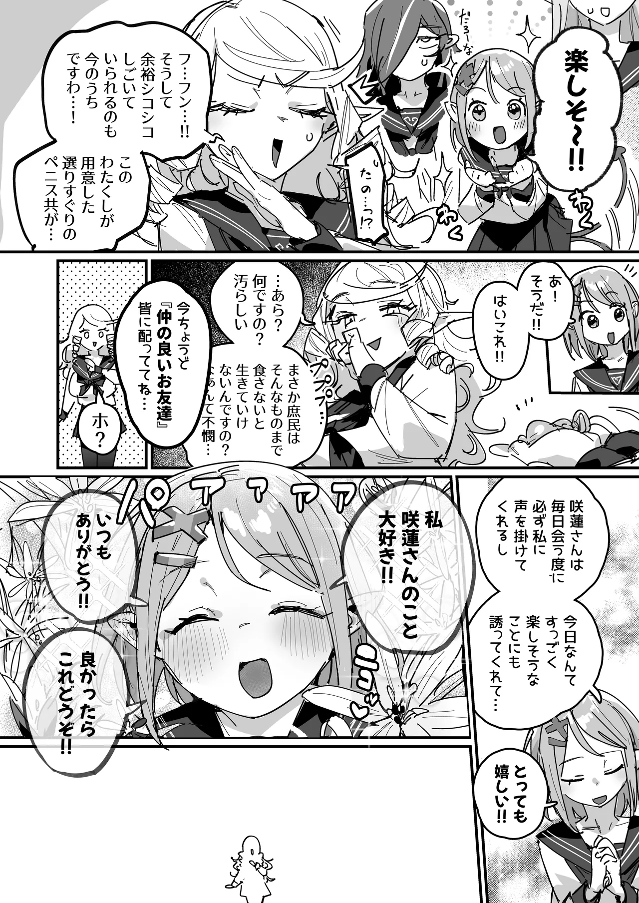 หน้า 17