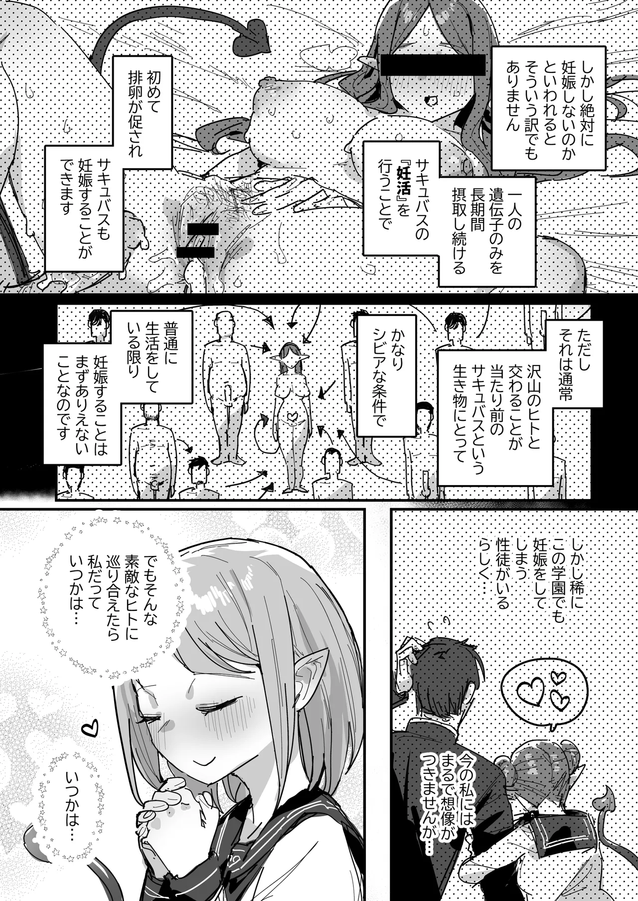 หน้า 32