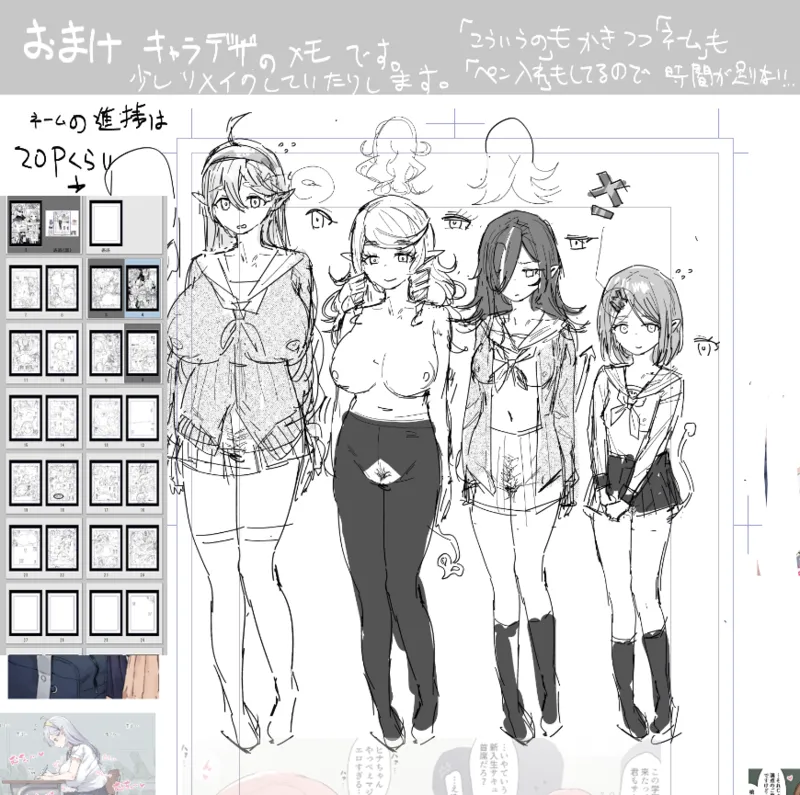 หน้า 33