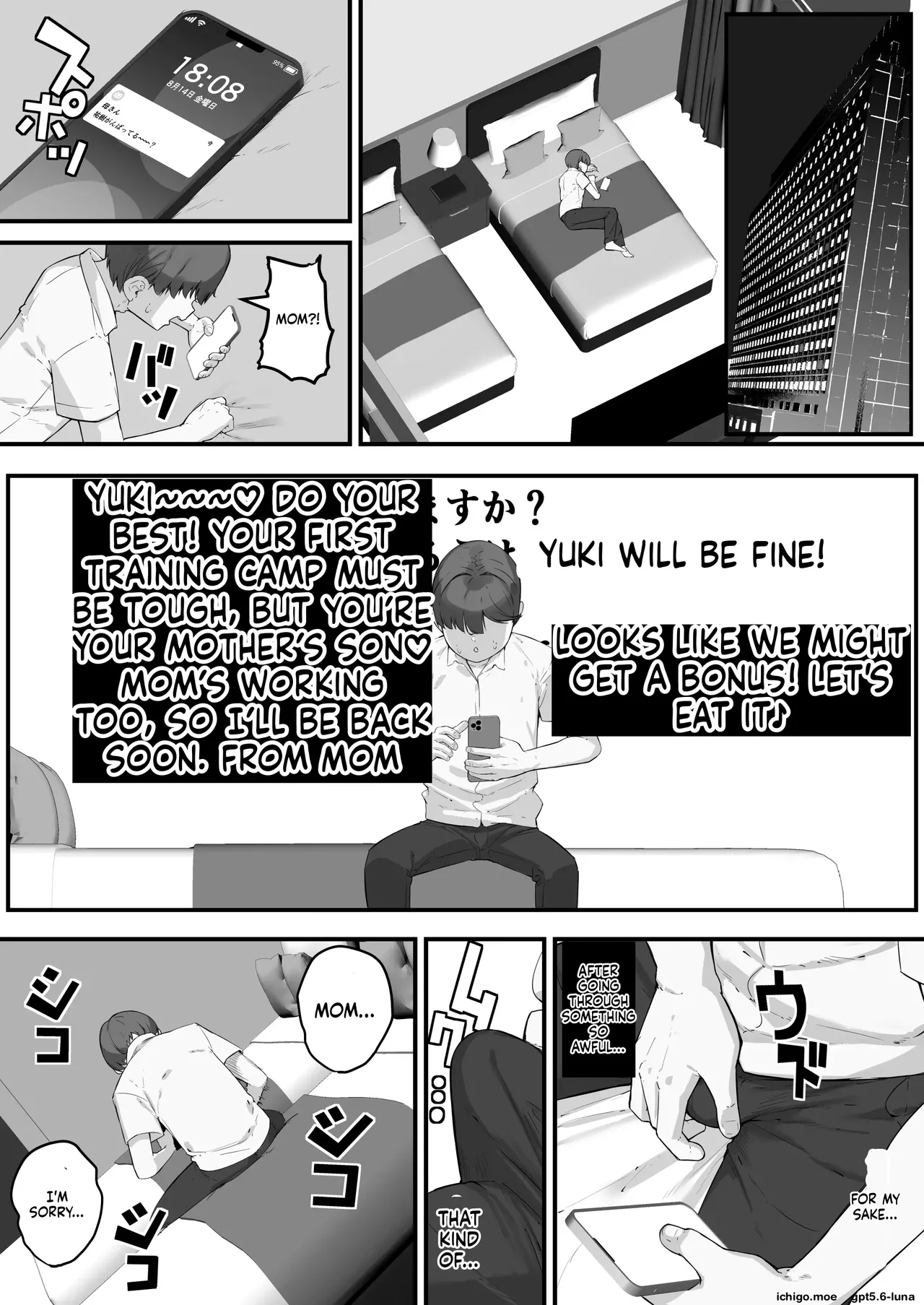 หน้า 8