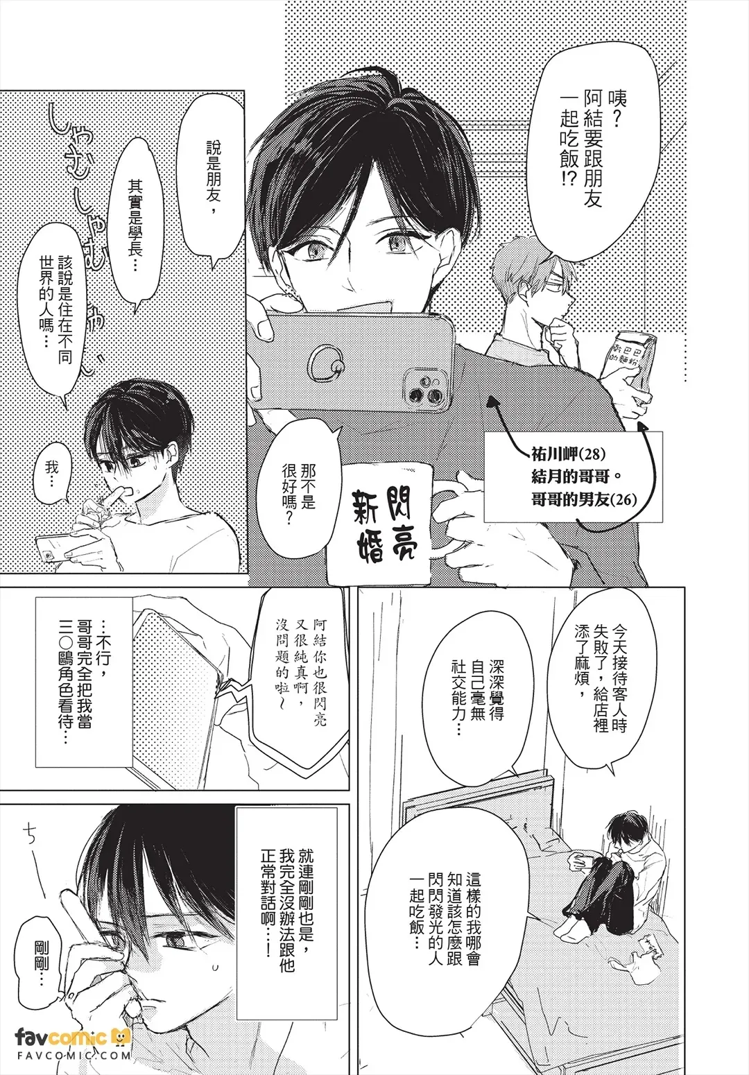 หน้า 14