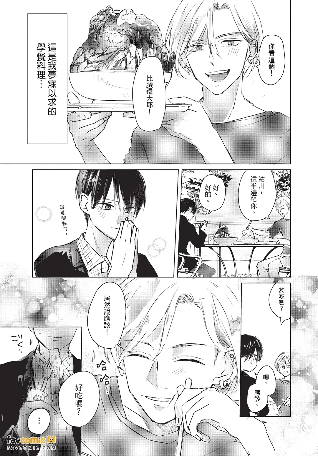 หน้า 17