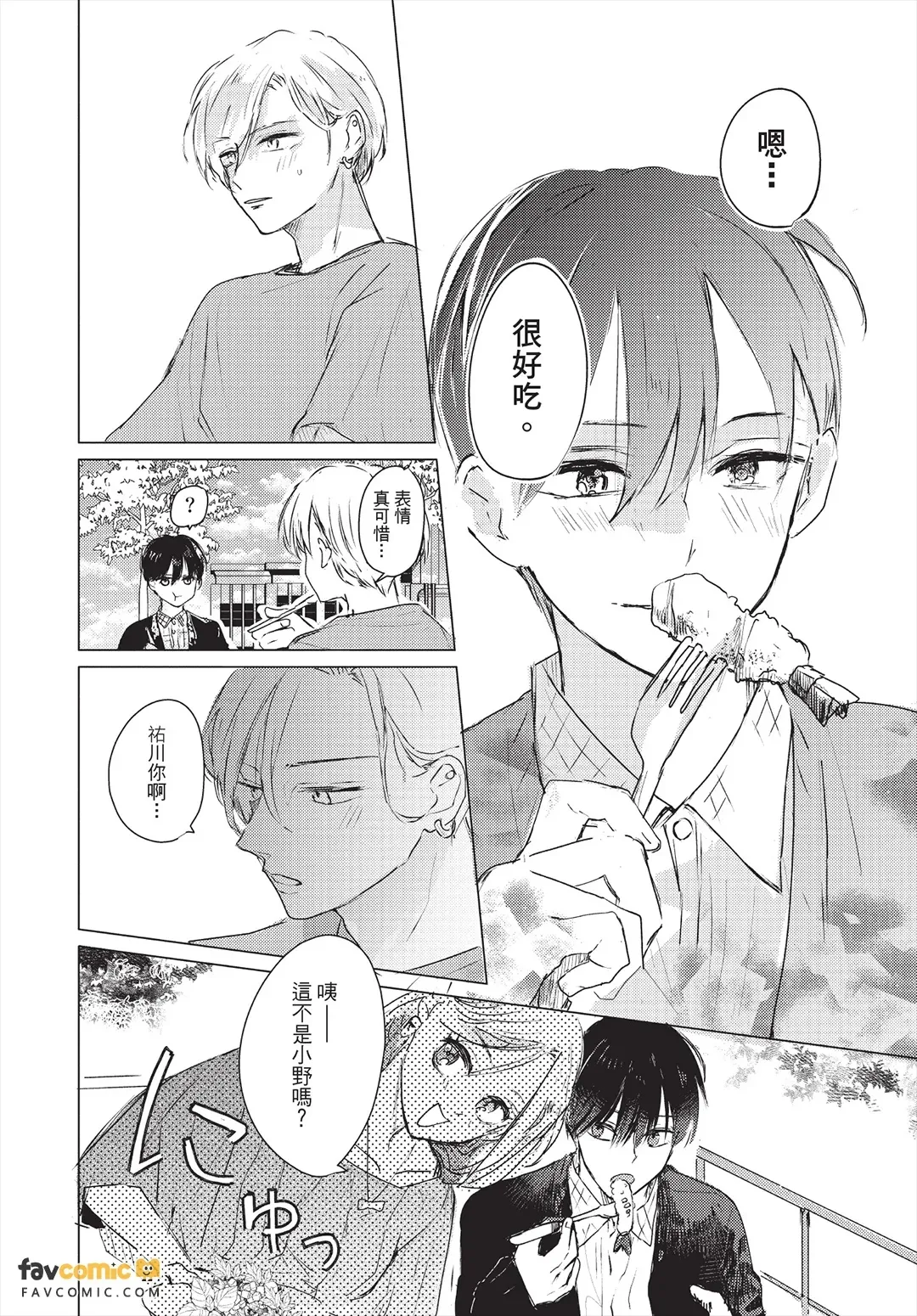 หน้า 18