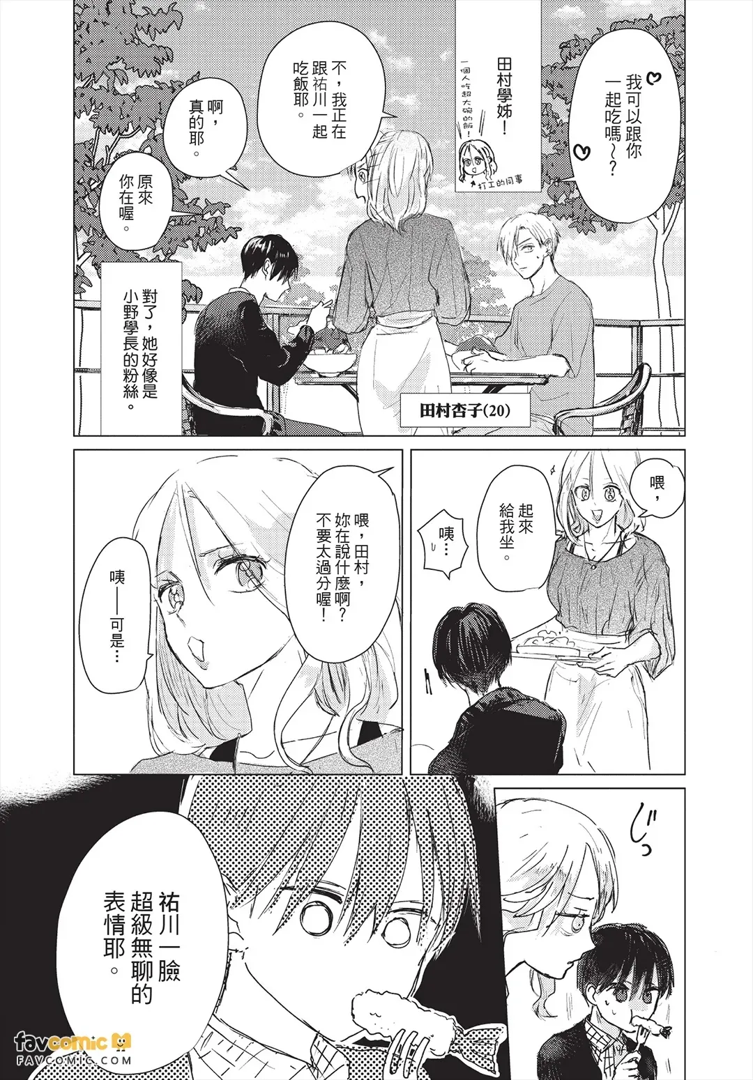 หน้า 19