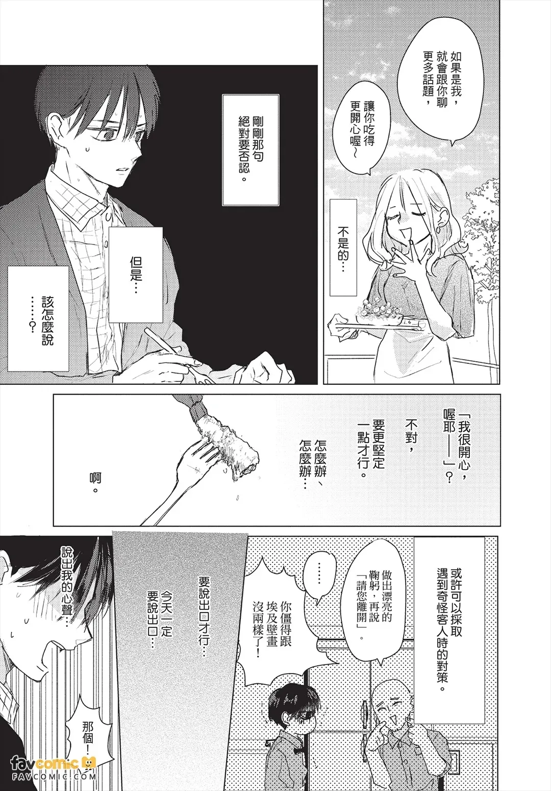 หน้า 20