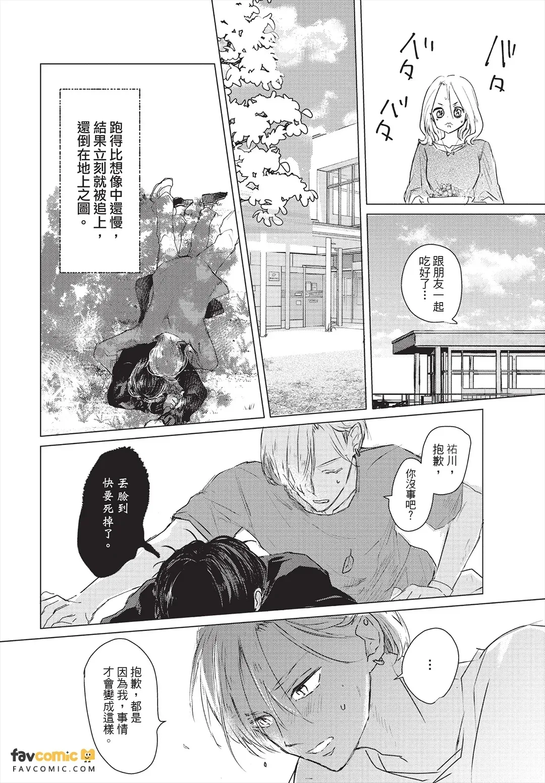 หน้า 22