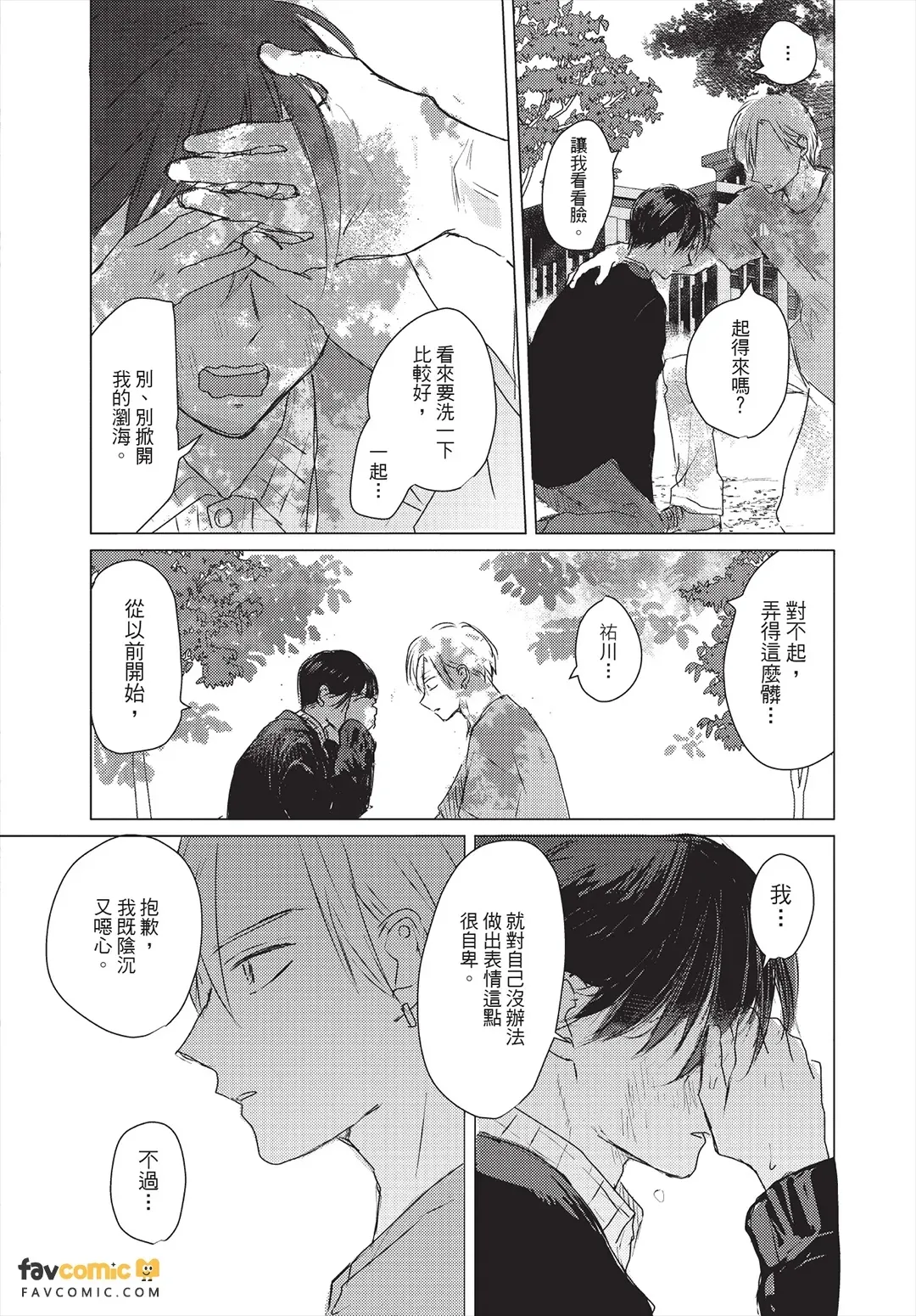 หน้า 23