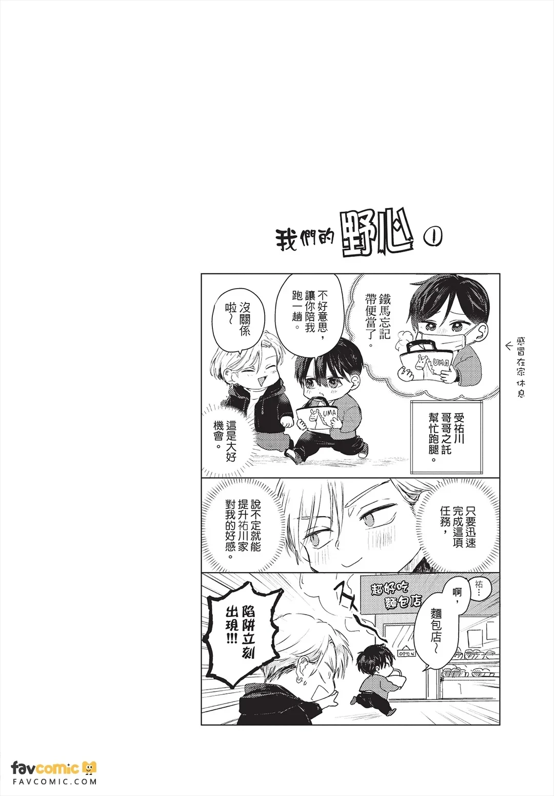 หน้า 25