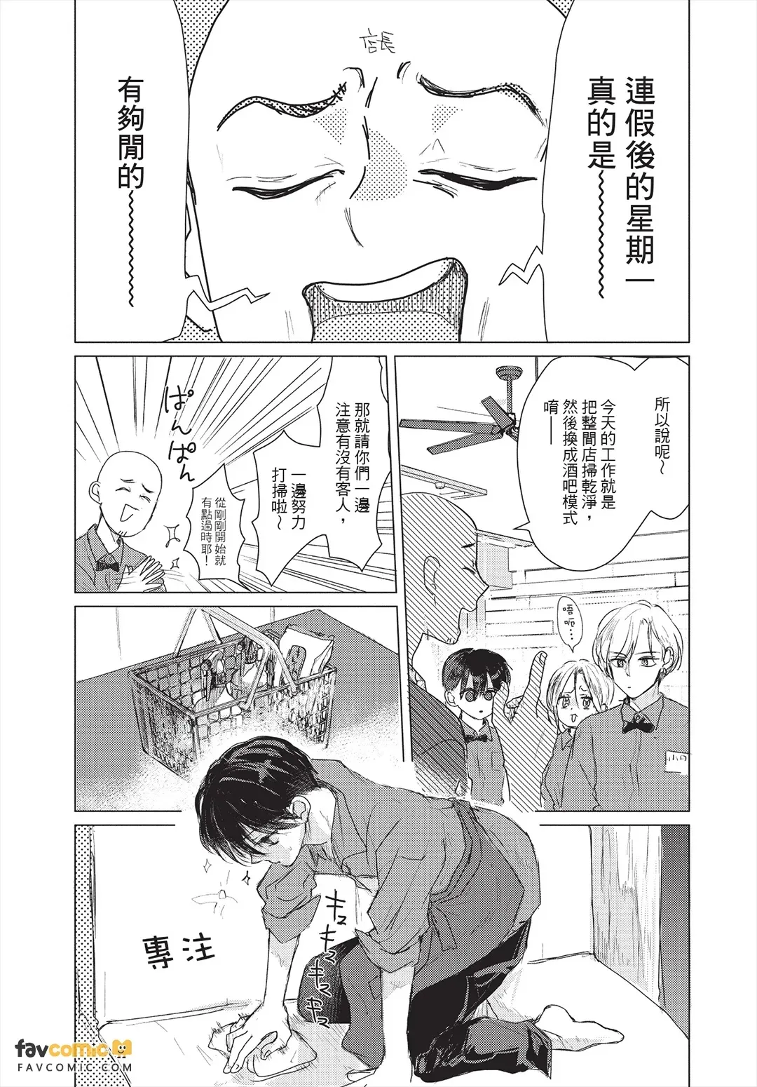 หน้า 29