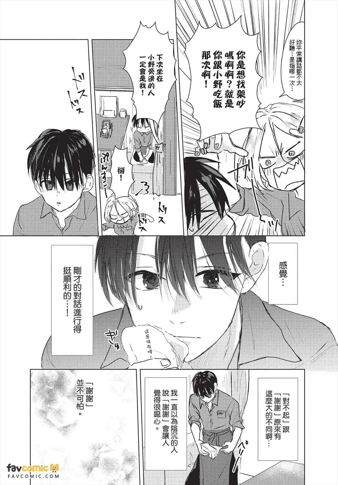 หน้า 32