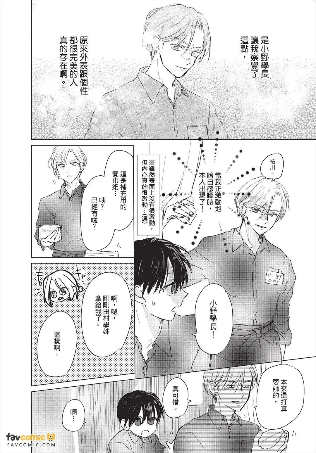 หน้า 33