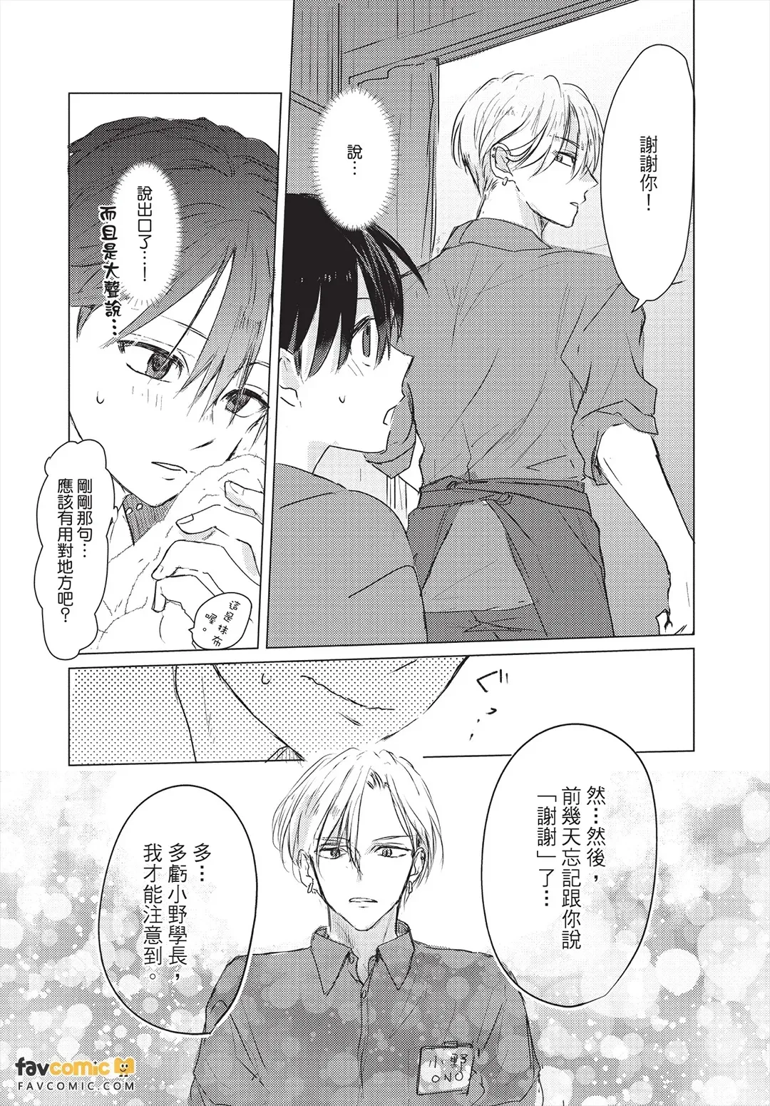 หน้า 34
