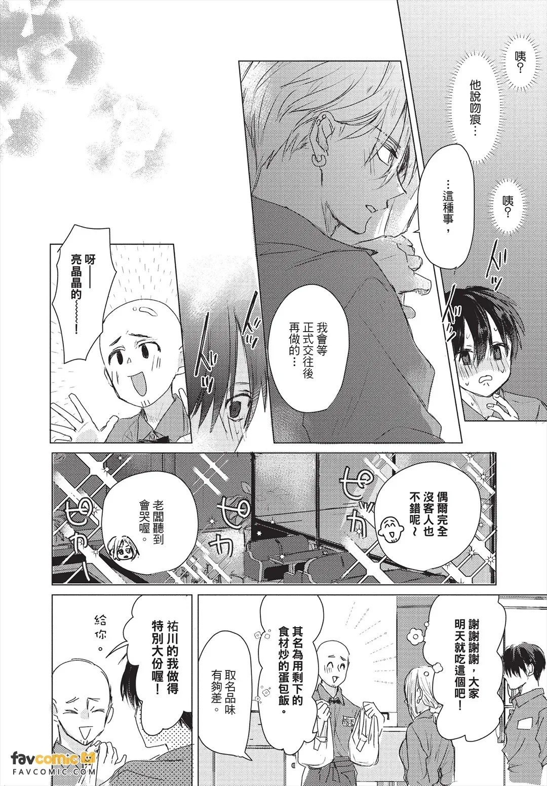 หน้า 41