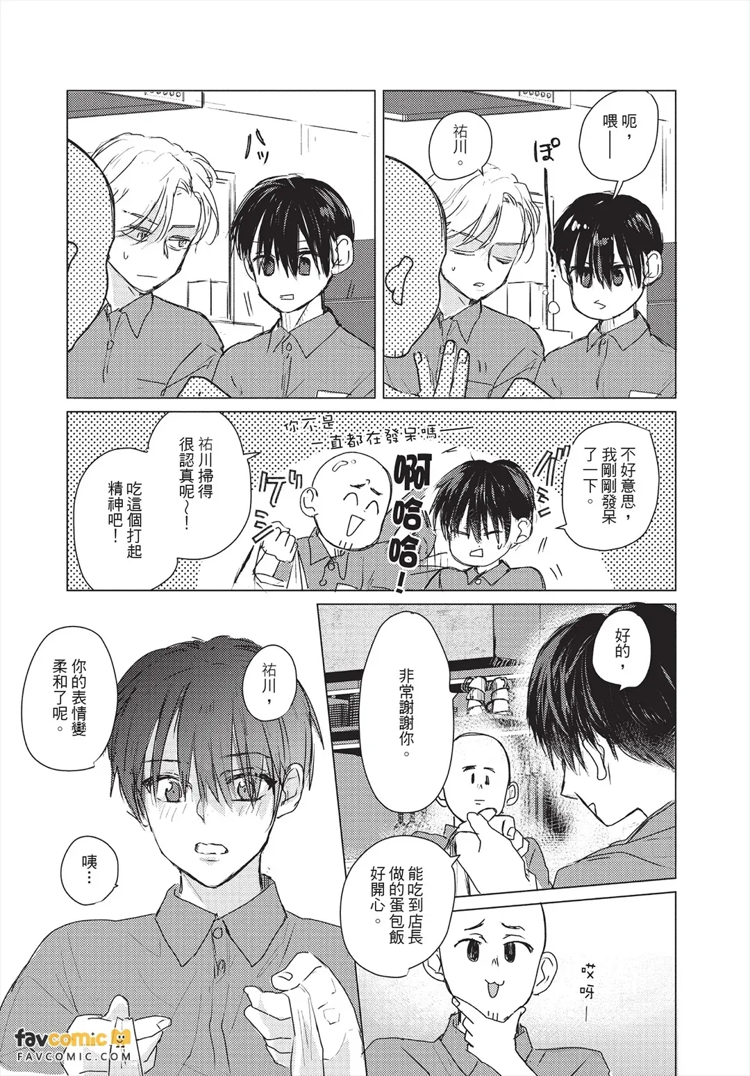 หน้า 42