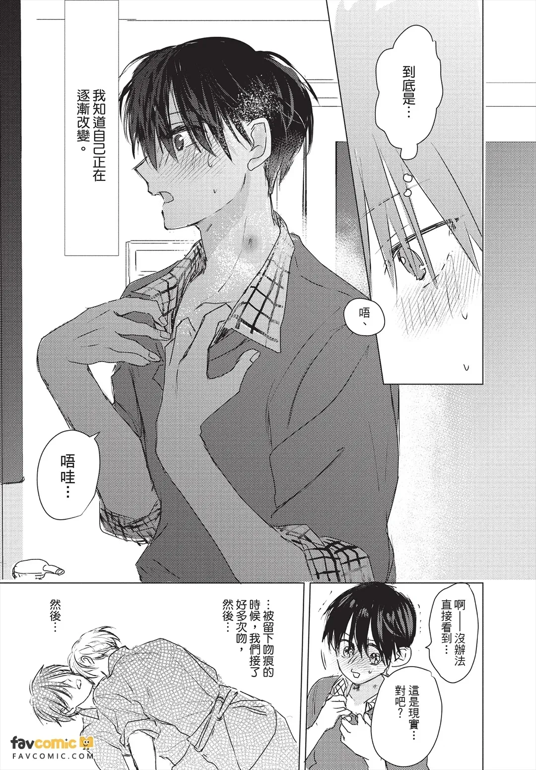 หน้า 44