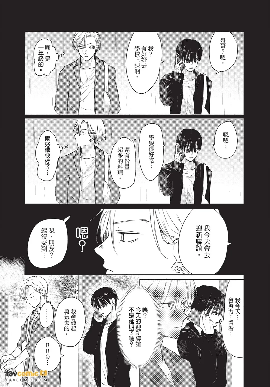 หน้า 54
