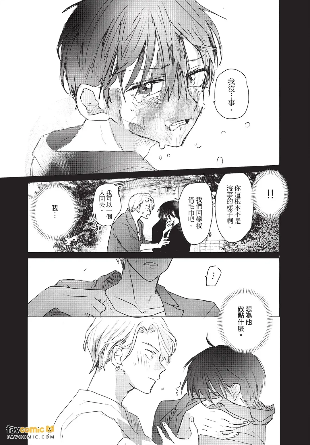 หน้า 56