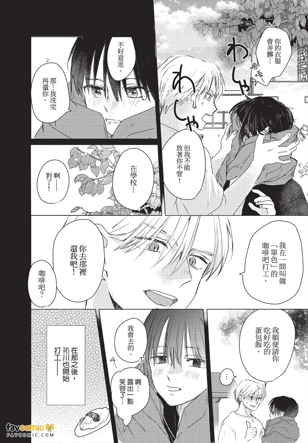 หน้า 57