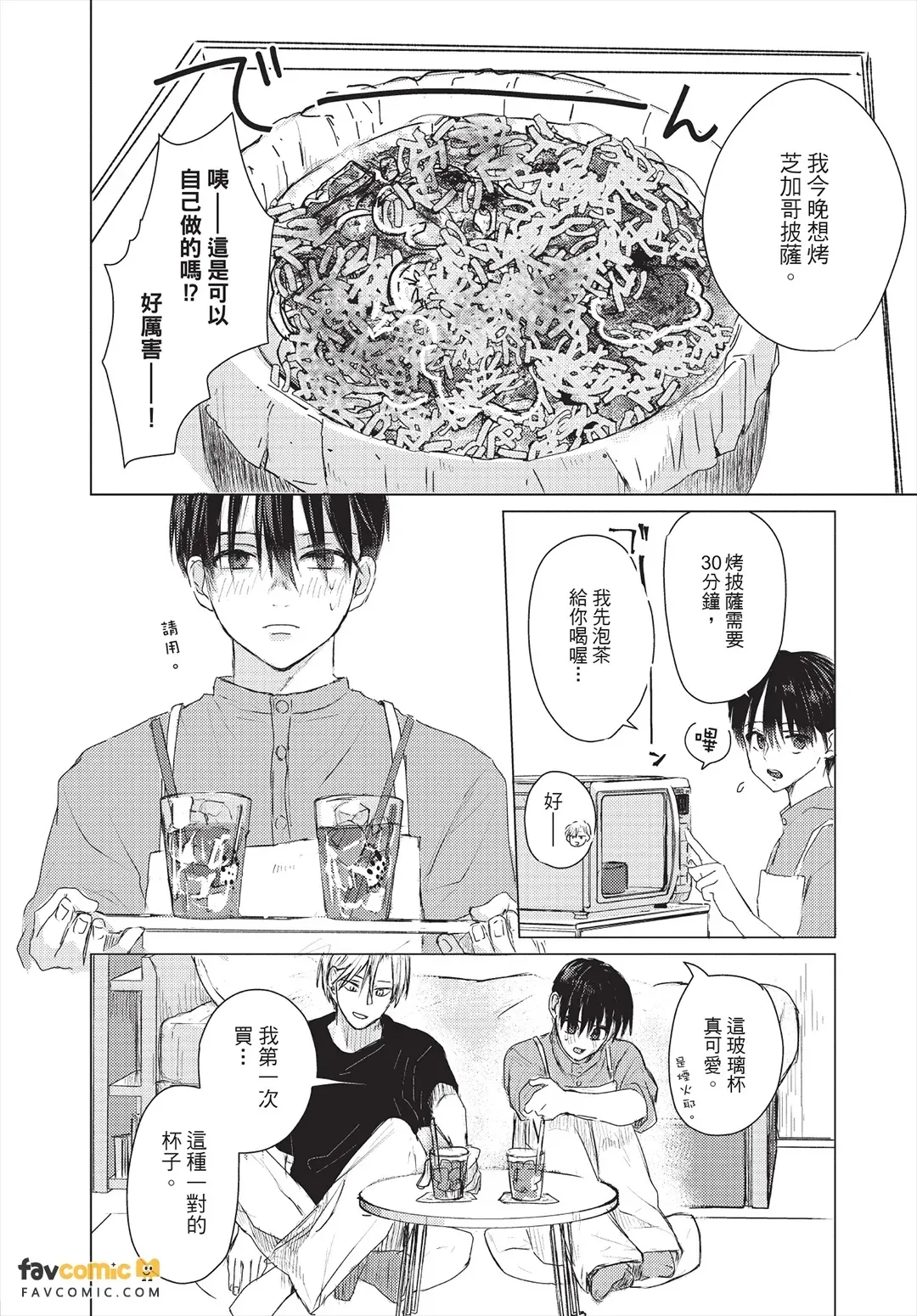หน้า 59