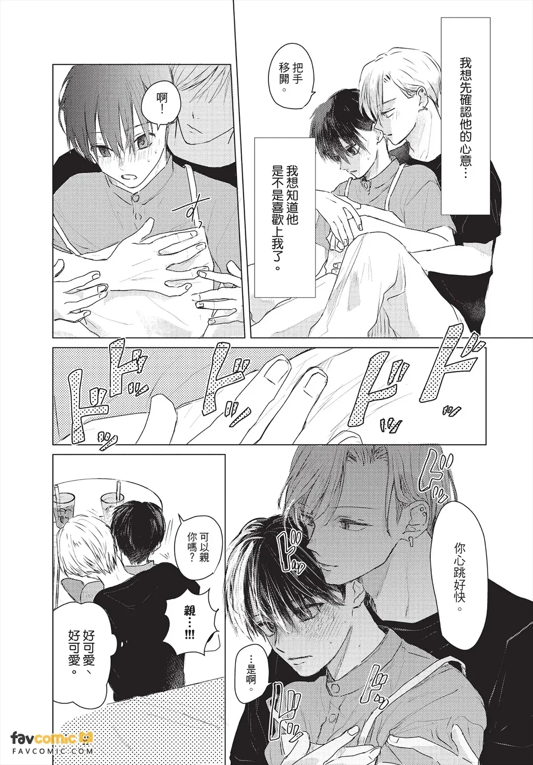หน้า 61