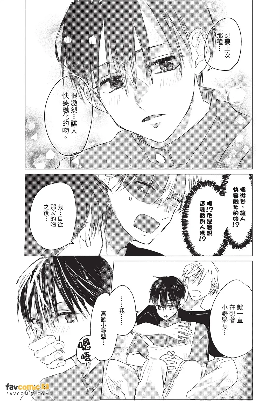 หน้า 64