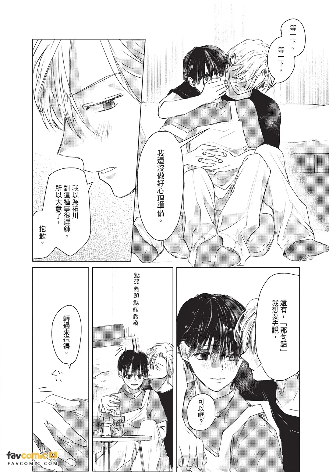 หน้า 65